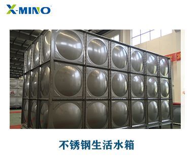 如何正確選購(gòu)不銹鋼水箱？