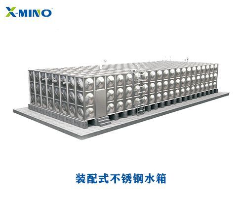 沖壓形焊接不銹鋼水箱具有那些特點(diǎn)？
