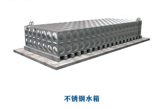 為什么不銹鋼水箱會(huì)出現(xiàn)生銹問(wèn)題？