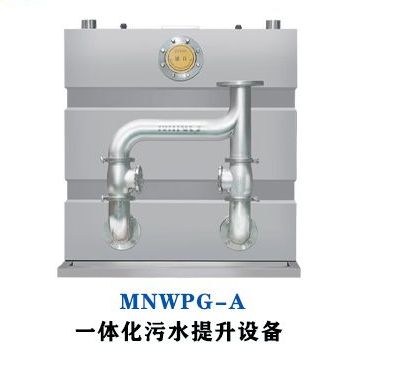 一體化污水提升器具有哪些優(yōu)點(diǎn)？