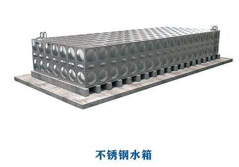 那些因素決定了不銹鋼水箱的價(jià)格？