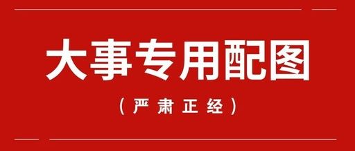 餐廚垃圾油水分離設(shè)備有哪些選項？如何按政策科學(xué)選擇？